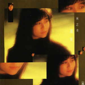 妹子做爱动态图片
