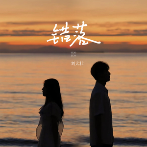 妹子做爱动态图片
