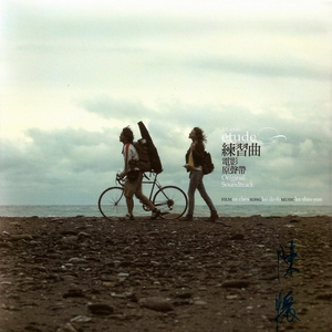 妹子做爱动态图片
